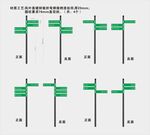 风向标指示牌