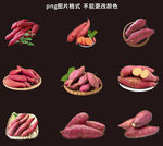 西瓜红红薯素材