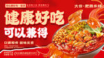肥肠米粉