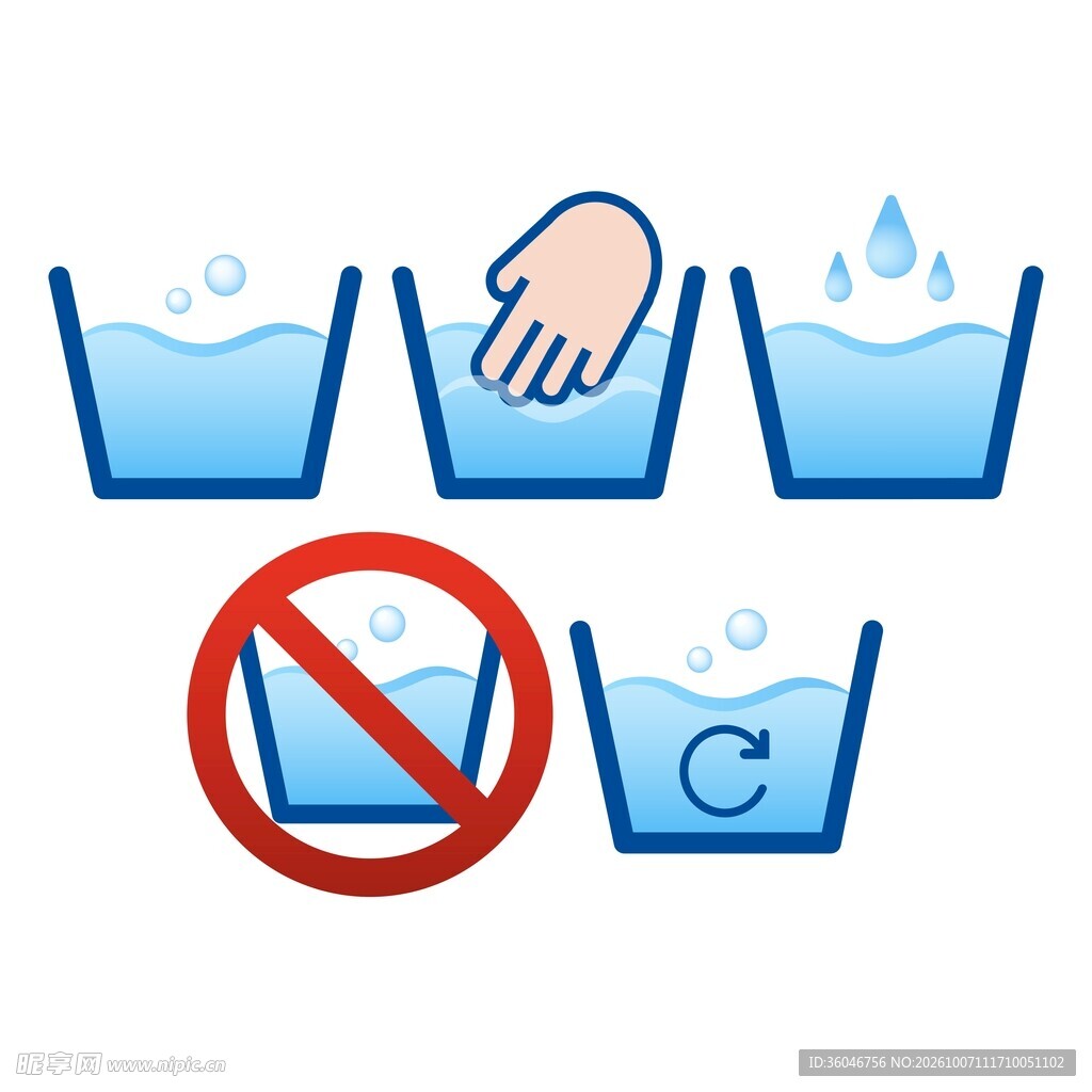 水洗标识图标