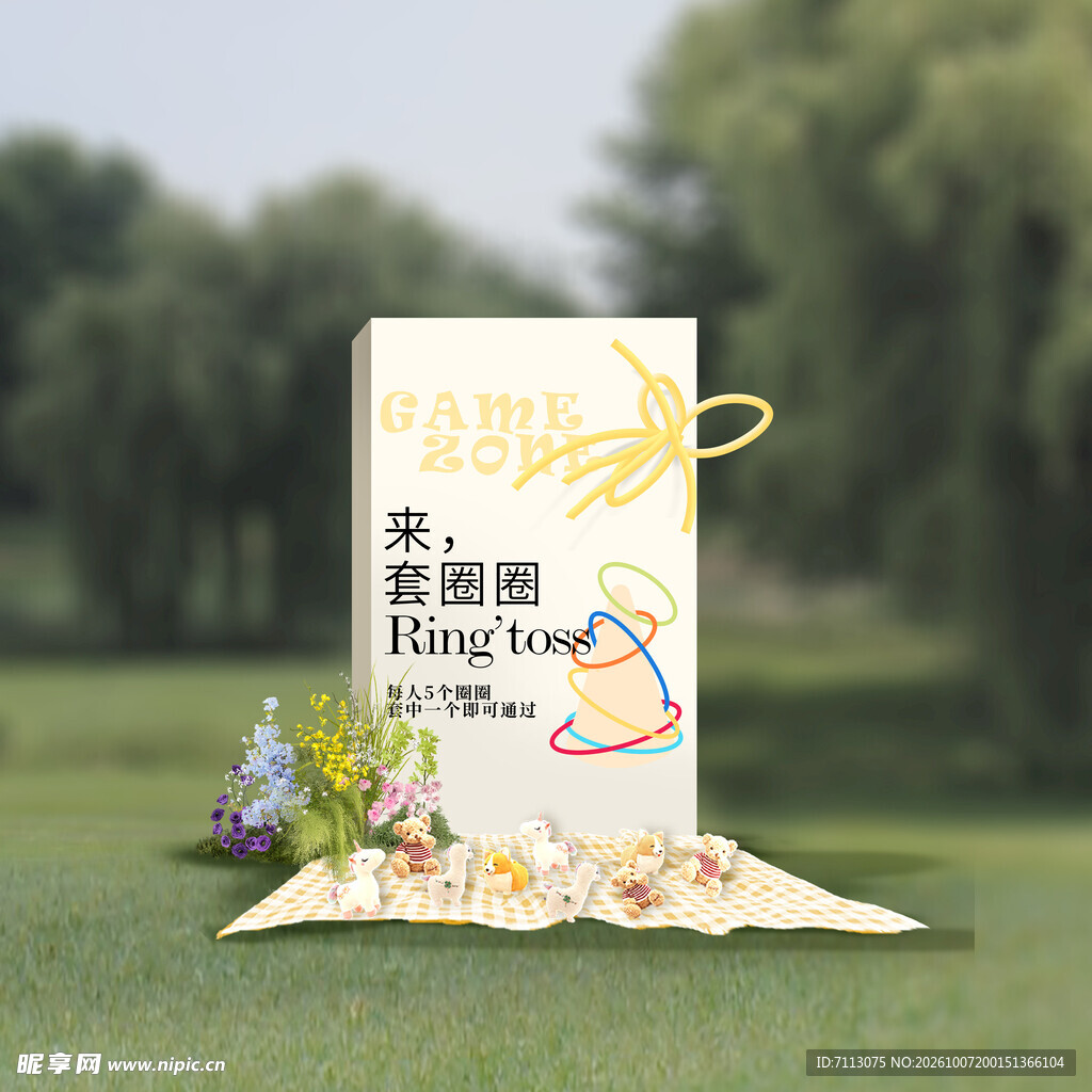 草坪上的文艺书籍摆拍