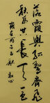 滕王阁序  杨克东书法作品