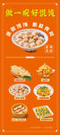 上海馄饨