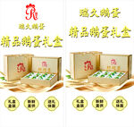 玻璃贴