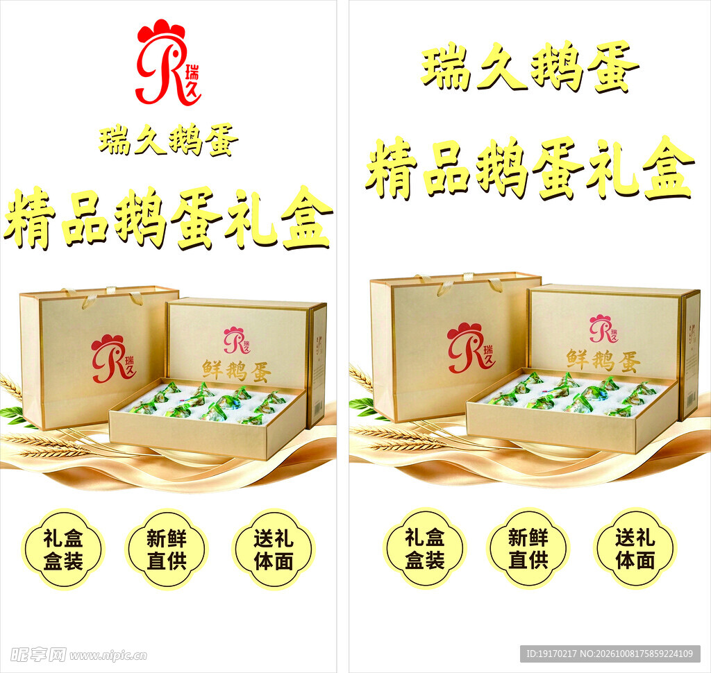 玻璃贴