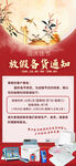 康兴医疗放假备货通知