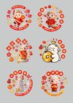 2027年羊年新年春节系列窗花