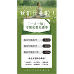 普拉提