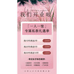 普拉提