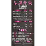 美甲美甲海报