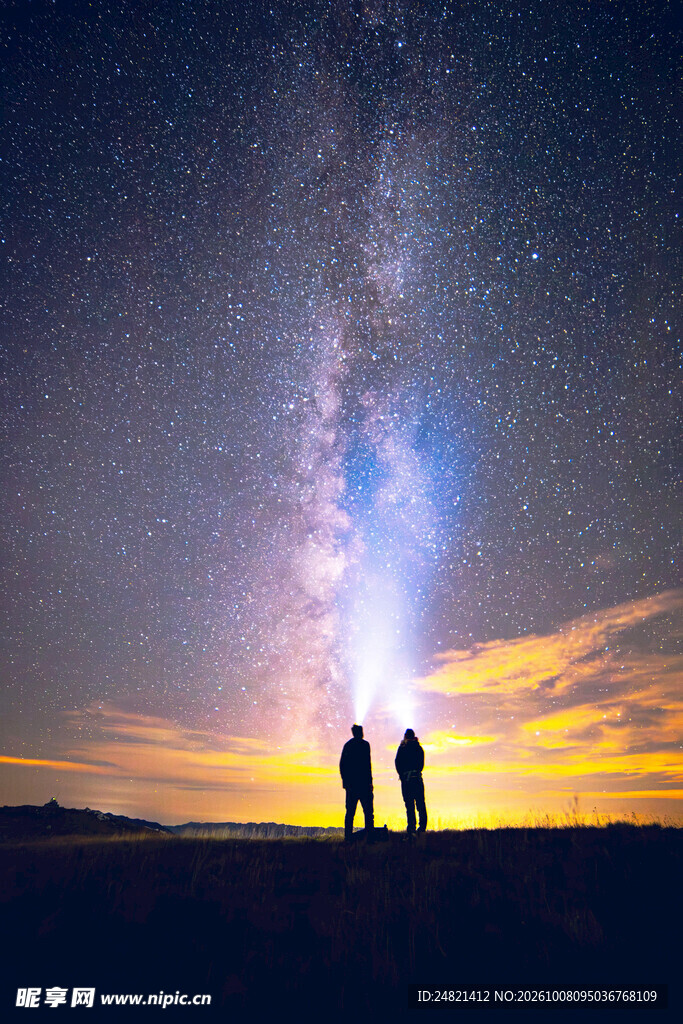 二人共赏浩瀚星空