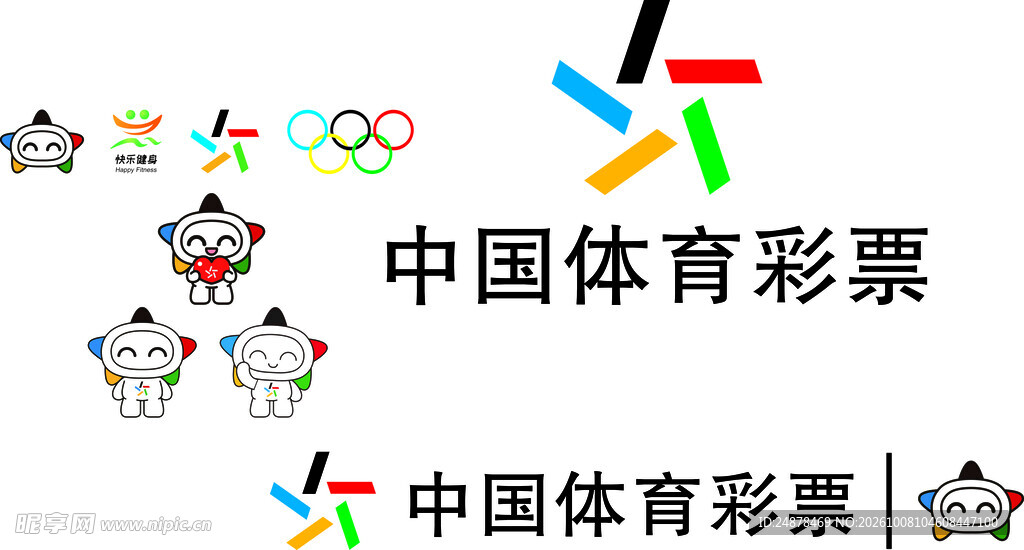 体彩标志 