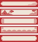 花纹花边仿古典边框纹饰图案