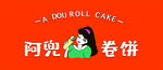 卷饼人物logo