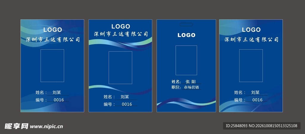 公司企业证件照