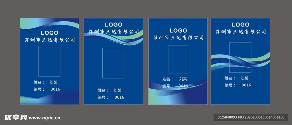 工作照蓝色