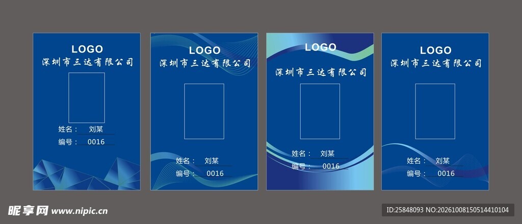 工作照公司专用