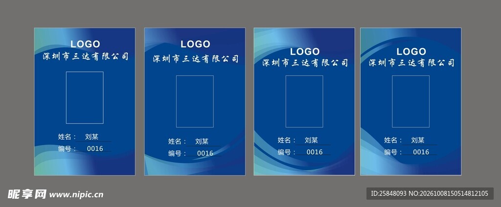 工作照公司