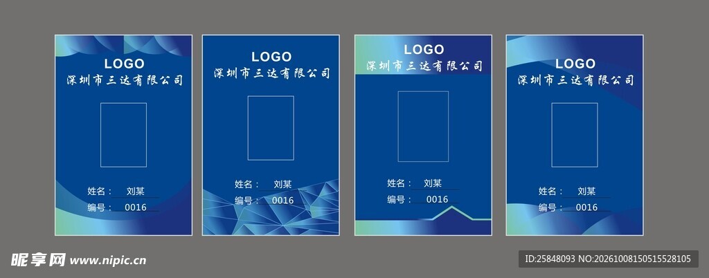 企业证件照会展证