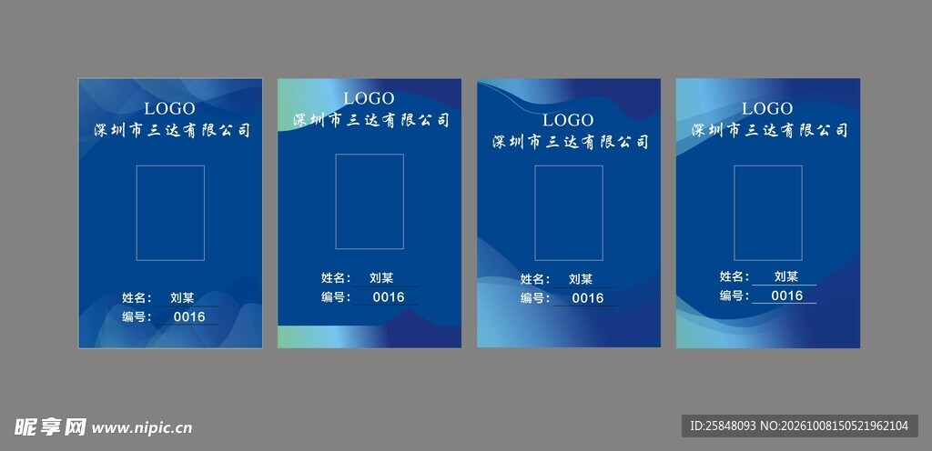 工作牌证件照会展证