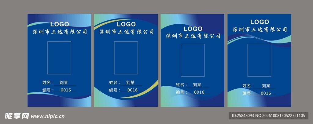 工作照