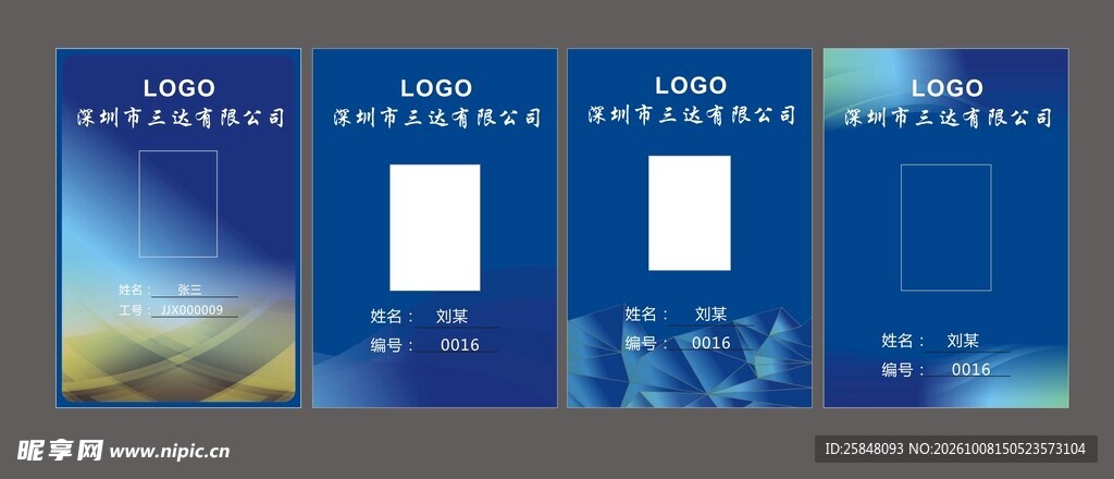 公司会展证