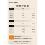 瑜伽课程 