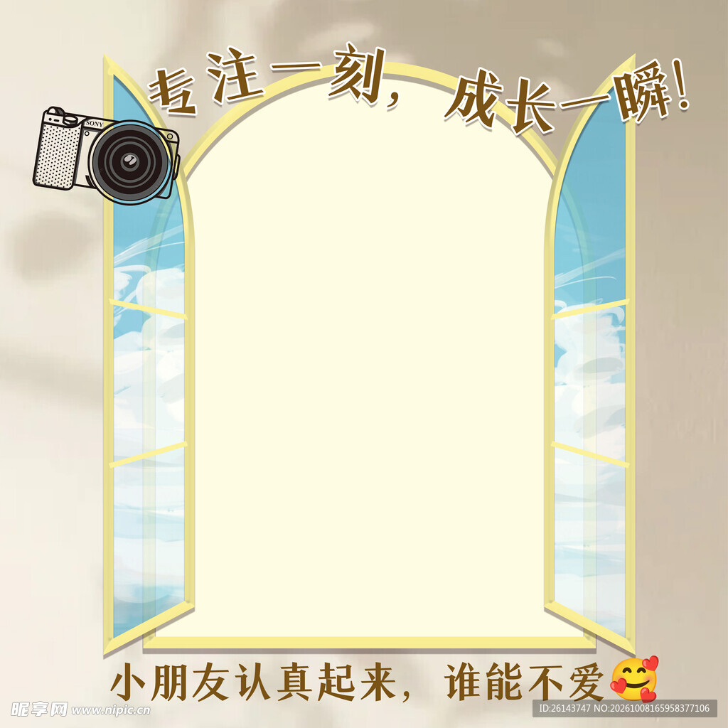 照片框   朋友圈图