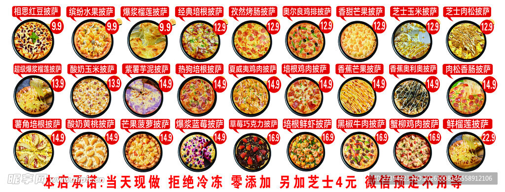 多款面食菜品展示