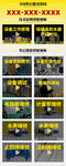 设备操作培训课件