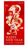 羊年