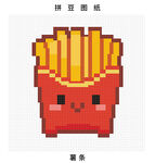 卡通薯条拼豆图纸