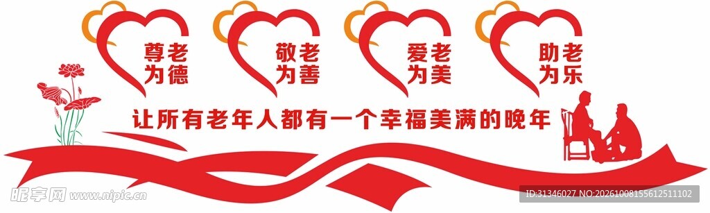 娱乐室