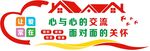 养老 敬老