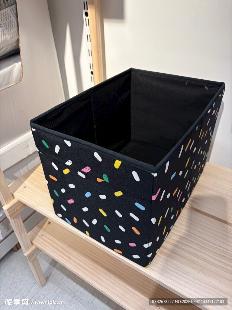 收纳盒