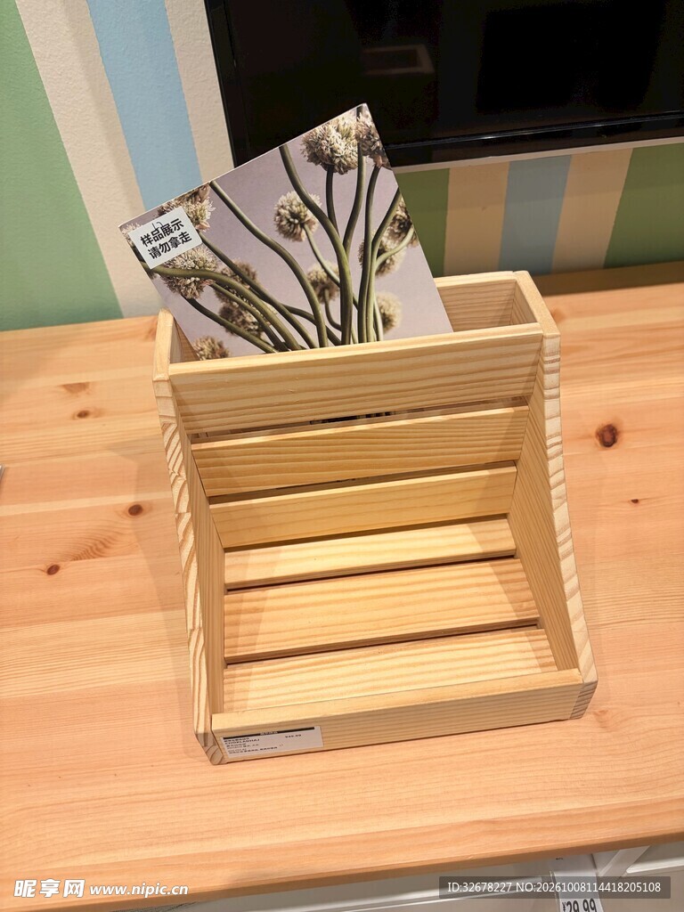 原木收纳盒