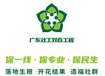 广东双百墙