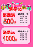 为爱放价