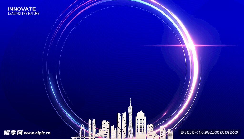 科技都市光圈创意背景