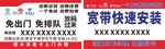 电信  联通  移动名片