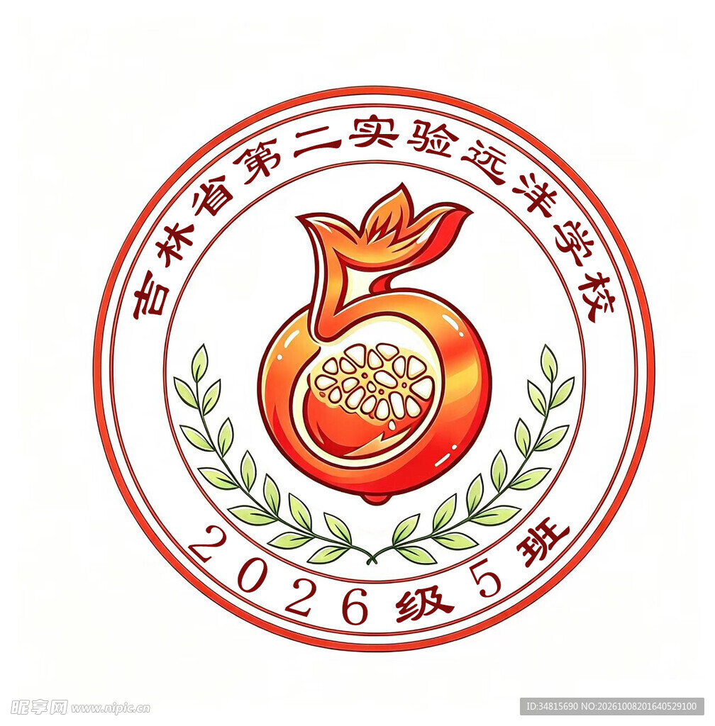 班徽