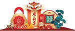 羊年美陈 