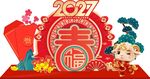 羊年美陈 