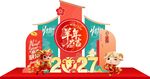 羊年美陈 