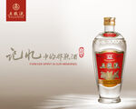 五粮液