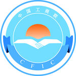中国工商联logo
