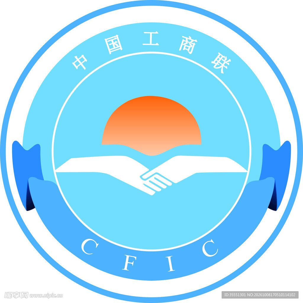 中国工商联logo