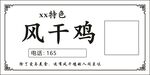 透明标签