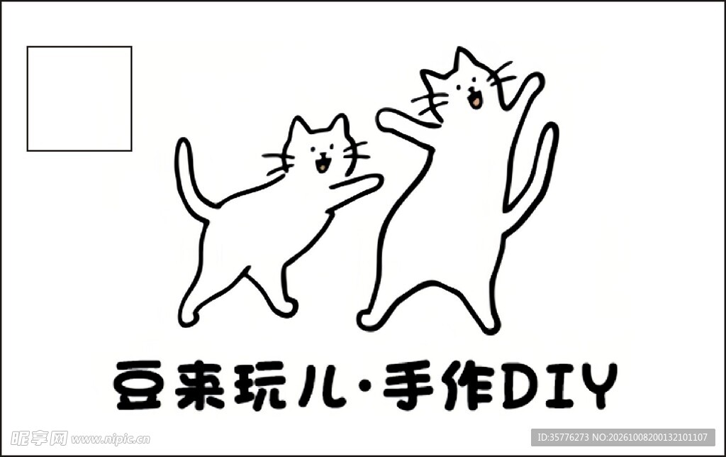 手作
