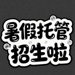 昵绘设计